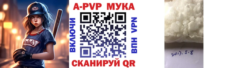 АМФЕТАМИН Белгород