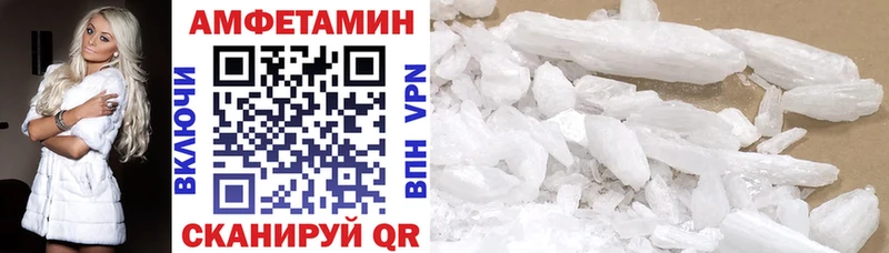 Amphetamine VHQ  hydra как зайти  это формула  Белгород 