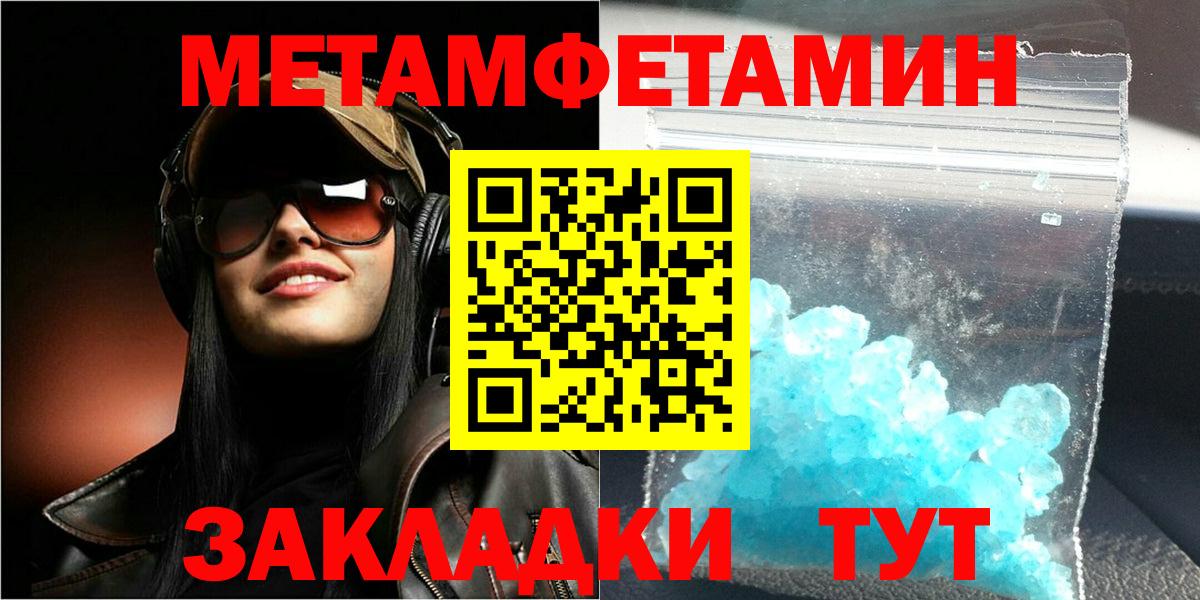 Amphetamine  Вход с VPN  Белгород  АМФЕТАМИН 97% 