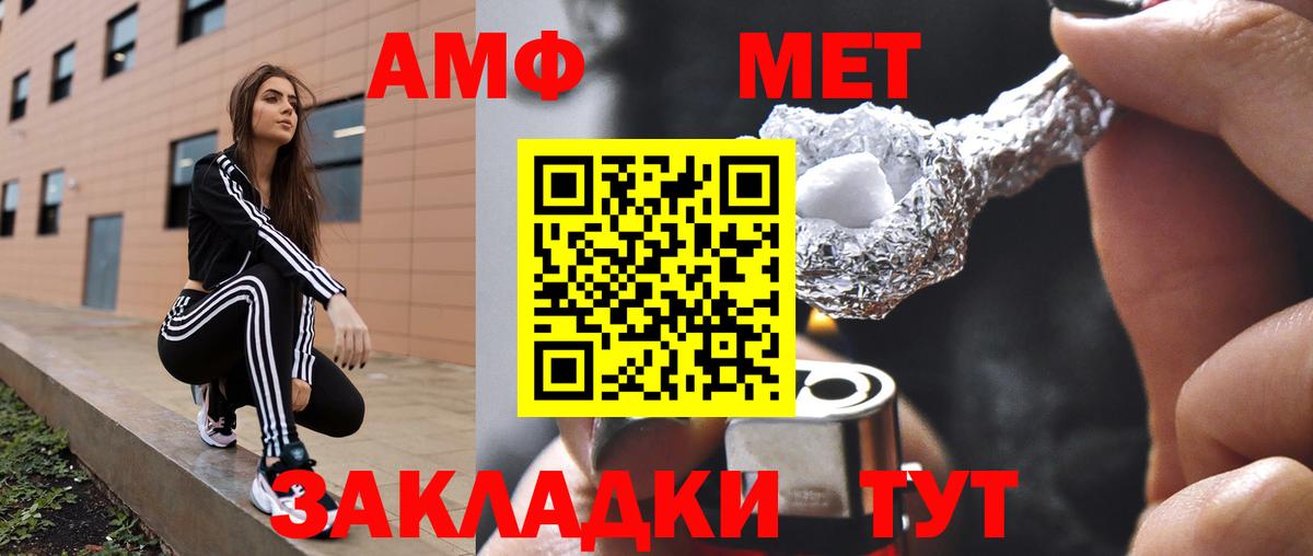Каннабис  Меф МЯУ МЯУ  Вход с VPN  Меф МЯУ МЯУ кристаллы  Белгород  ГАШ 