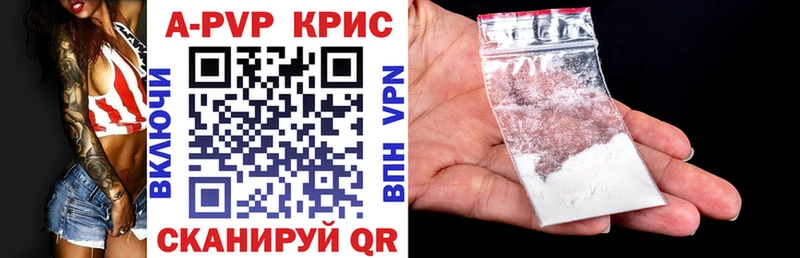 хочу наркоту  Белгород  APVP СК 
