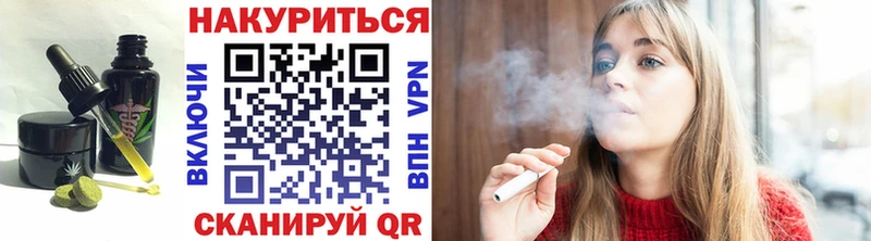 darknet наркотические препараты  Белгород  Cannafood марихуана 