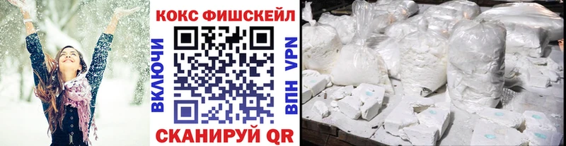 как найти наркотики Белгород Cocaine Эквадор