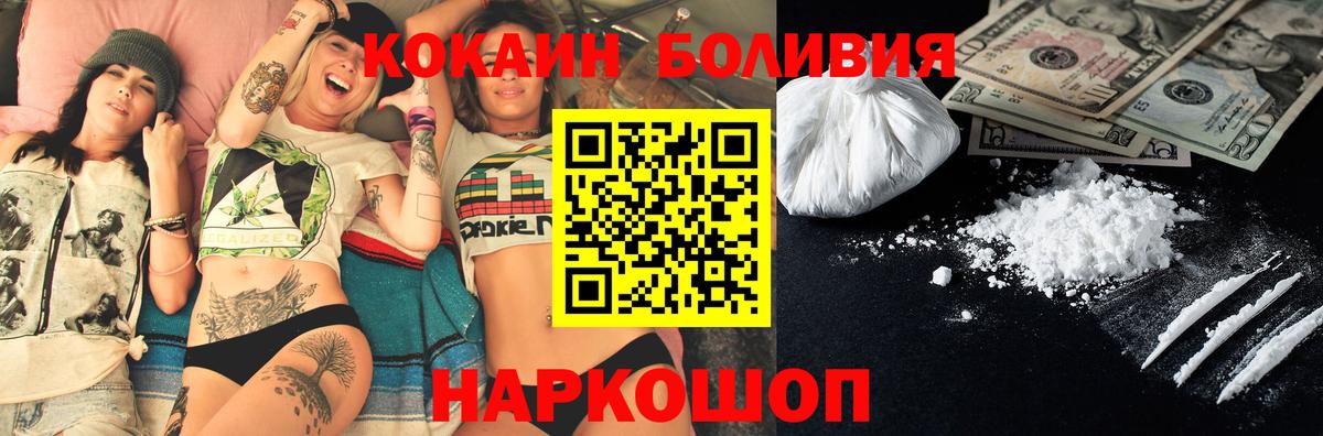 Меф Белгород