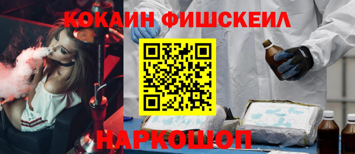 COCAIN VHQ  Белгород  COCAIN Эквадор 