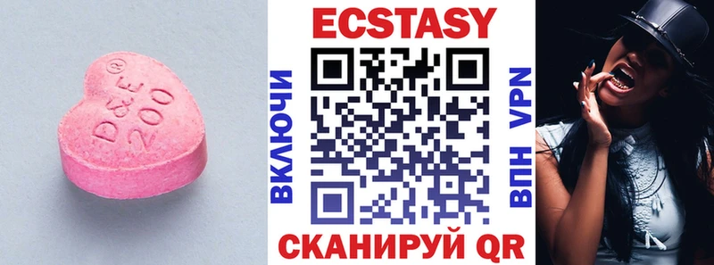 Экстази круглые  нарко площадка какой сайт  Белгород 