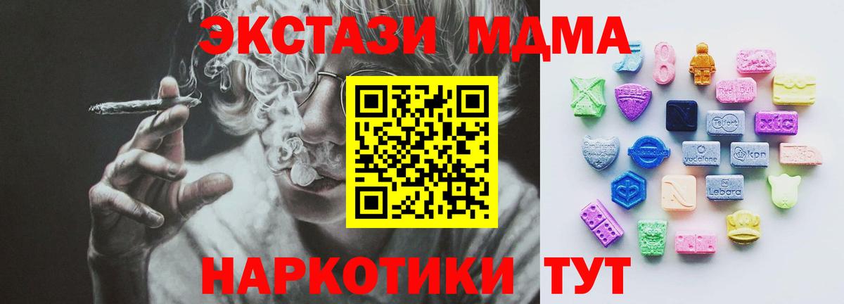 Экстази таблы  ЭКСТАЗИ 99%  Белгород  Вход с VPN 