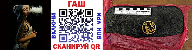 ГАШИШ VHQ  Белгород 
