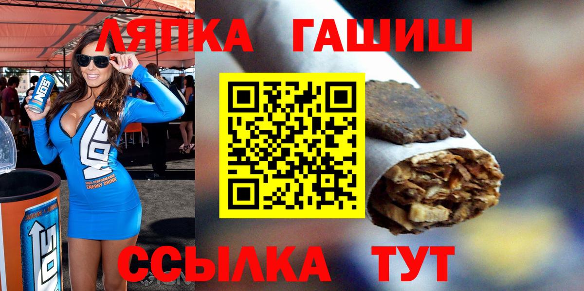 Гашиш VHQ Белгород