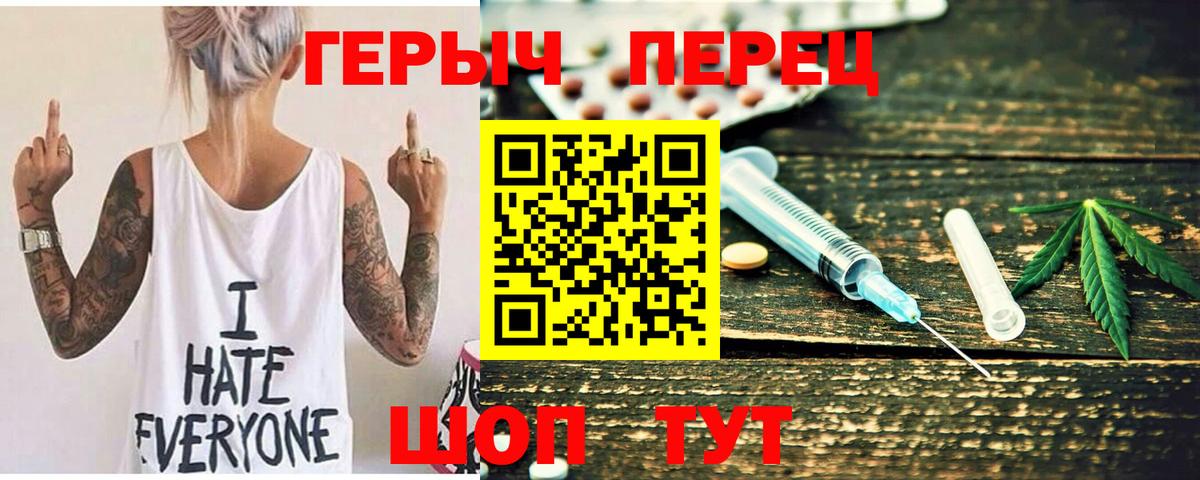 ГЕРОИН гречка  Героин  Белгород  Вход с VPN 