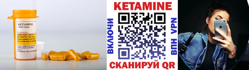 КЕТАМИН VHQ  закладки  мега маркетплейс  Белгород 