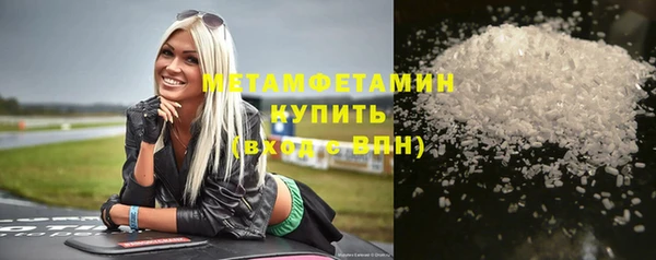 бошки Билибино