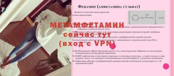 стафф Бикин