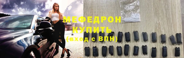 скорость Нефтекумск