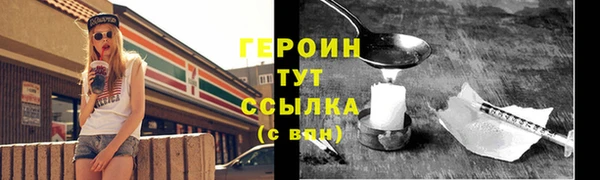 спиды Нея
