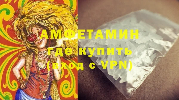 спиды Нея