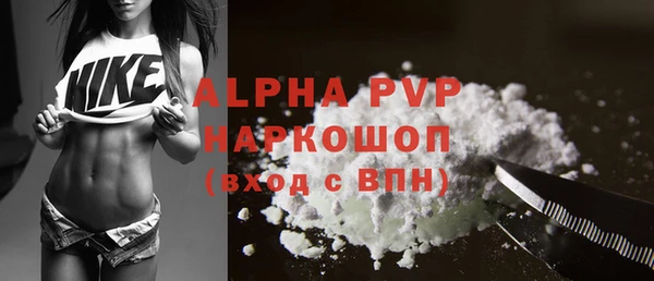 спиды Нея
