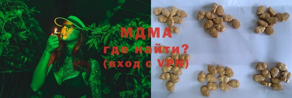спиды Нея