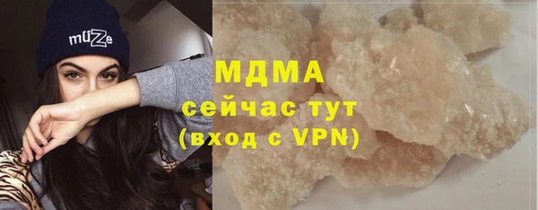 стафф Бикин