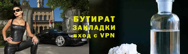 скорость Нефтекумск
