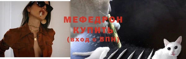 скорость Нефтекумск