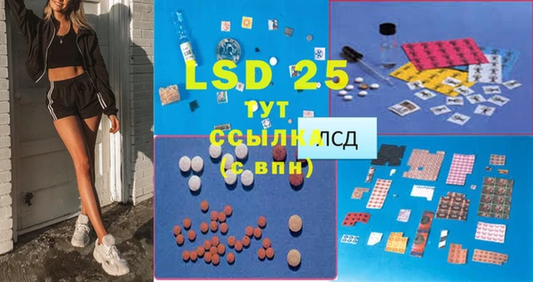спиды Нея