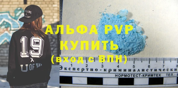 спиды Нея