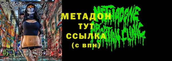 скорость Нефтекумск