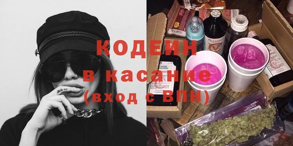 скорость Нефтекумск