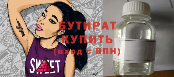 mdma Беслан