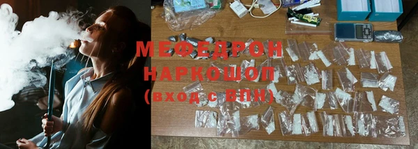 скорость Нефтекумск