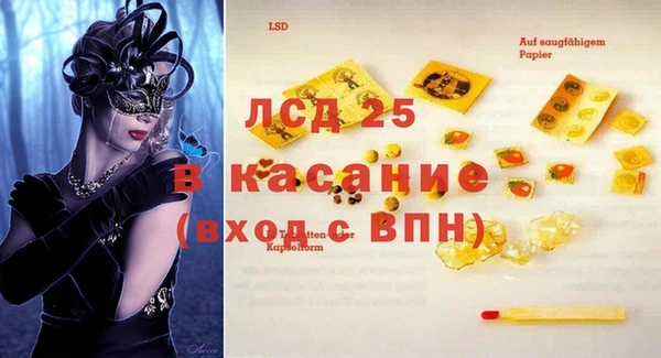 спиды Нея