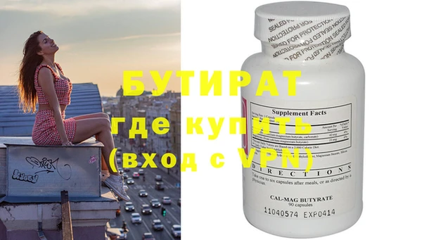 ешки Нефтегорск