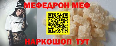 МДПВ Апшеронск