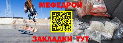 синтетический гашиш Апрелевка