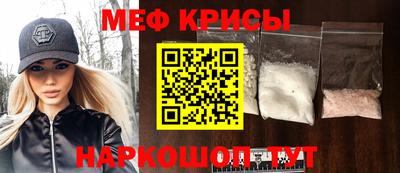 соль ск Апрелевка