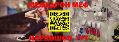 МДПВ Апшеронск