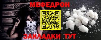 МДПВ Апшеронск