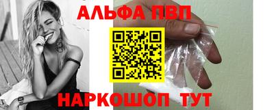 мефедрон VHQ Аргун