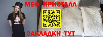 синтетический гашиш Апрелевка