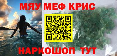 стафф Гагарин