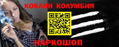 мефедрон VHQ Аргун