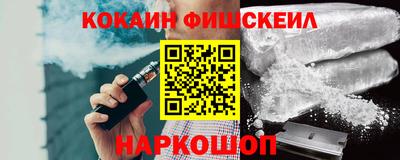 синтетический гашиш Апрелевка