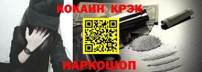 герыч Апшеронск