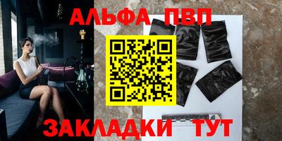 кокаин премиум Аргун