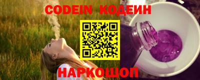 герыч Апшеронск