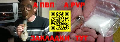 мефедрон VHQ Аргун