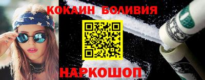 кокаин премиум Аргун