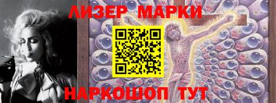 синтетический гашиш Апрелевка
