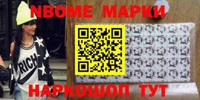 МДПВ Апшеронск